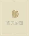 梦见屎什么意思